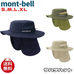 モンベル サハラハットの商品画像
